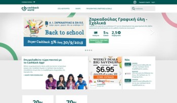 CASHBACK World – Επιστροφή χρημάτων