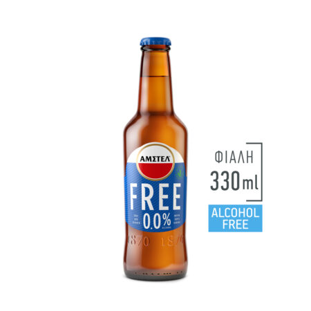 Amstel free